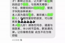 靖边靖边的要账公司在催收过程中的策略和技巧有哪些？